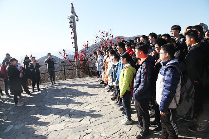 星士線藝考學(xué)員誓師大會(huì)