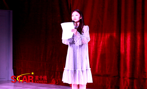 星干線藝考2020屆新生開學典禮學生代表致辭